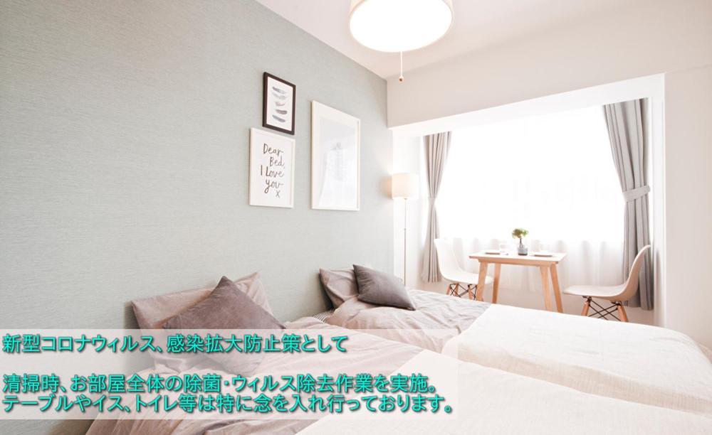Guest House Re-Worth Yabacho1 301 Nagoya Dış mekan fotoğraf